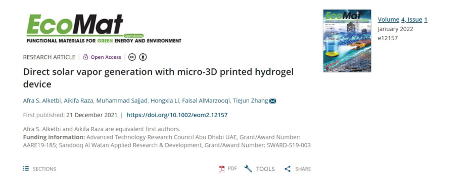 阿联酋哈利法大学张铁军课题组《EcoMat》：3D打印功能性水凝胶实现超高效太阳能水蒸发