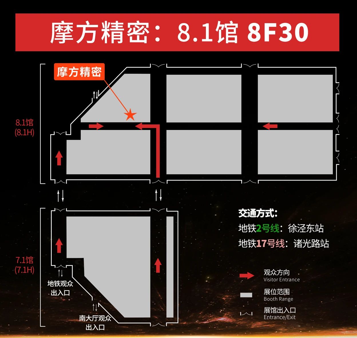 新品发布—蓄势而来摩方精密邀您共聚TCT Asia 2024！